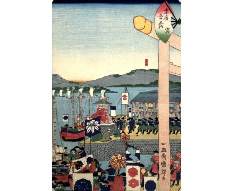 Originele Japanse houtsnede uit de serie Suehiro GojÅ«san Tsugi (æœ«åºƒäº”åä¸‰æ¬¡ â€“ â€œSuehiro 53 Stations van de TÅkaidÅâ€