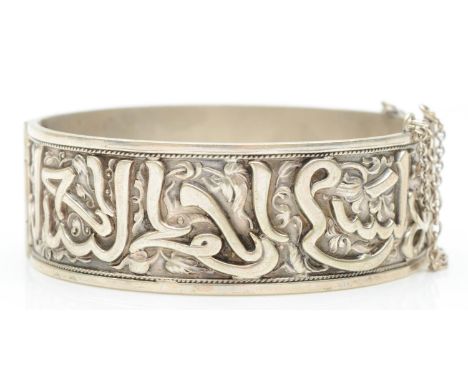 An unmarked silver hinged bangle with Arabic ? writing, inner diameter 60mm, 59gm 