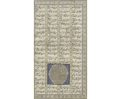 Two illuminated leaves from a manuscript of Persian poetry relating to the Prophet Muhammad Kashmir, 19th CenturyPersian manu