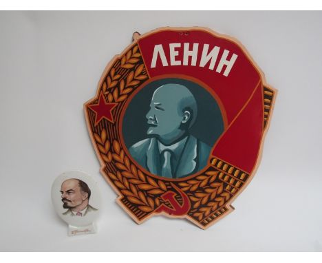 A woven woollen rug/wall hanging with portrait of Georgi Dimitrov (first Communist leader of Bulgaria 1946-1949) and a woven 