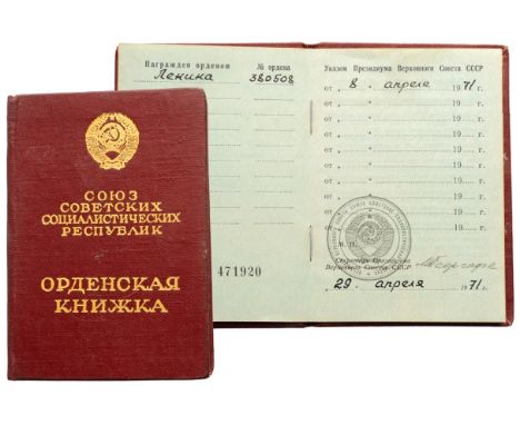 Awarding Document for the Order of Lenin, instituted in 1930. Leaflet, numbered "380â€¦", 107x75 mm, 4 pages, awarded in 1971