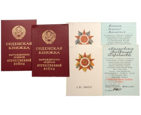 Awarding Documents for the Order of the Patriotic War, 1st and 2nd Class to two different persons, instituted in 1942. Leafle