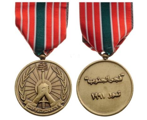 Breast Badge, 40 mm, bronze, with suspension ring and original ribbon. Awarded to the troops who participated in the redeploy
