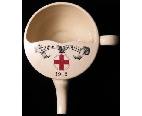 Greek Army 1912 Red Cross Feeder cup, rare item relating to the 1st. Balkan War made by W.T. Copeland & Sons for T. Goode & C
