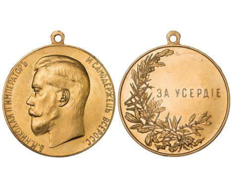 Russia, Nicholas II (1894-1917), large gold award medal ‘For Zeal in Services to the Government’, undated, by A. Vasyutinsky 