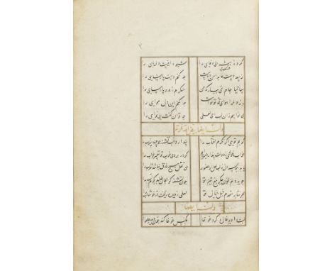 Sultan Muhammad, known as La'li, Diwan, copied by Muhammad (Mehmed) Muhyi, and bearing the seal of Sultan Bayezid II (reg. 14