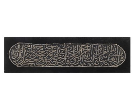 A large metal-thread embroidered calligraphic silk panel from the burqa' Egypt, late 19th Centuryof rectangular form with cur