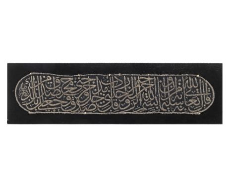 A large metal-thread embroidered calligraphic silk panel from the burqa' Egypt, late 19th Centuryof rectangular form with cur