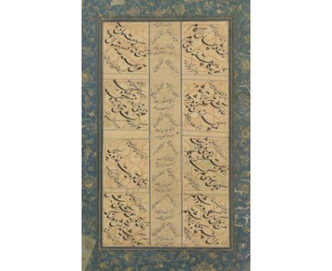 A large illuminated album page with verses from Sa'di's Bustan, written in nasta'liq script Persia, late 16th CenturyPersian 