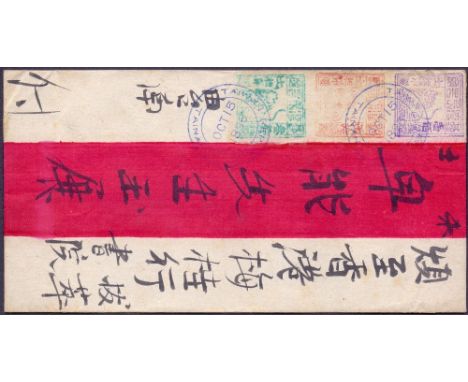 POSTAL HISTORY : TAIWAN, 1895 cover with three imperf issues, 30, 50 & 100 cash stamps, all tied with two violet "Taiwan Repu