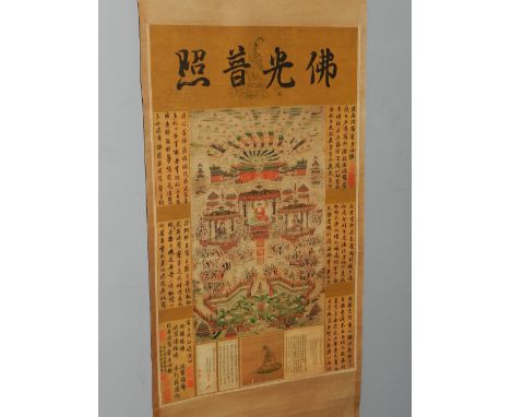 A Chinese scroll, decorated with religious scenes.