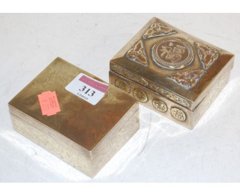 Two oriental brass trinket boxes (one a/f)