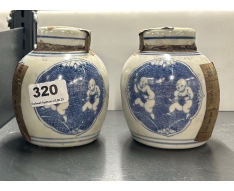 Two un-opened Chinese porcelain ginger jars, H. 12cm.