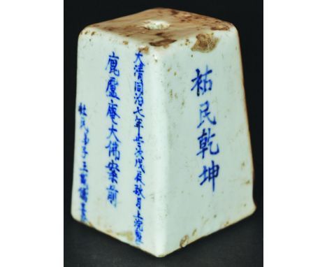 A DATED 19TH CENTURY CHINESE BLUE & WHITE PORCELAIN JOSS STICK HOLDER, of tapering square section, 2.4in square at base.