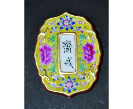 A SMALL CHINESE FAMILLE ROSE PORCELAIN TABLET, of shaped quatrefoil form, each side centred by a panel of calligraphy enclose