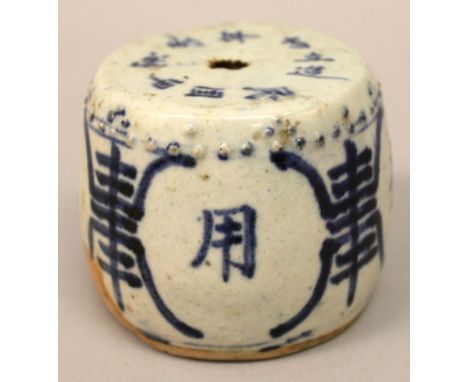 A BARREL FORM 19TH CENTURY CHINESE BLUE & WHITE PORCELAIN JOSS STICK HOLDER, decorated with calligraphy, the base unglazed, 2