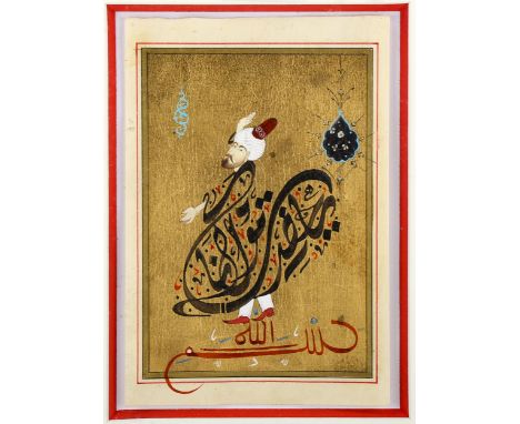 Persian School, paint and gilding, figure with text, sheet size 16cm x 11cm, framedSlight discolouration in the margin, very 