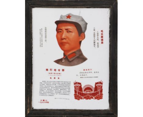 Chinesisches Porzellanbild - Print eines Propagandaplakats mit dem Porträt von Mao Zedong und dem Aufruf zur Kulturrevolution