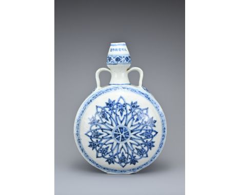 A CHINESE BLUE AND WHITE PORCELAIN MOON FLASK, BIANPING, MING OR QING DYNASTY. Well potted with a visible horizontal joining 