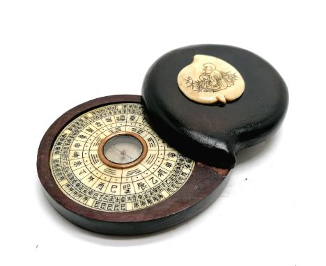 Vintage Oriental Chinese pocket compass - 7cm diameter