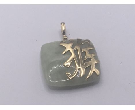 A Chinese gold mounted jade pendant.