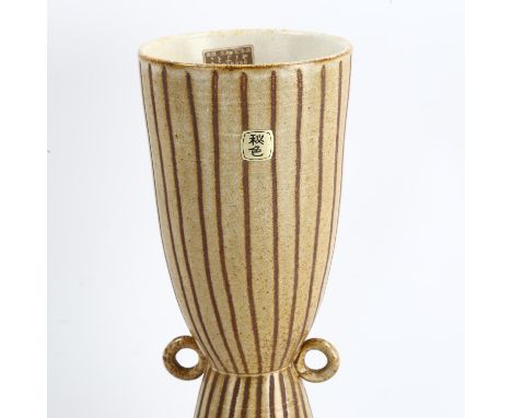 A mid-century Japanese Tokoname Hishoku Gama vase with pinched waist and small ring handles, paper label and impressed maker'