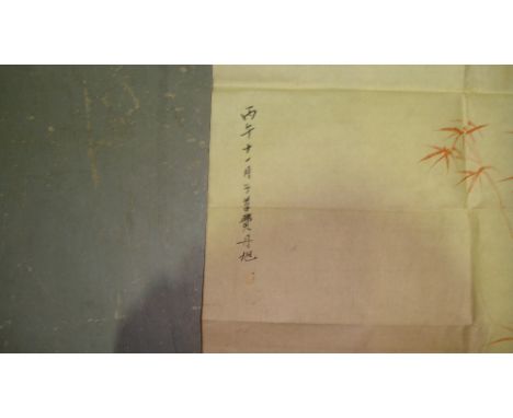 Vintage Chinese watercolour