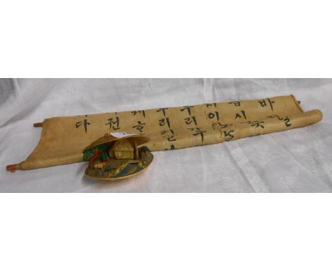 A vintage Chinese calligraphic silk scroll - sold with a Japanese celluloid clamshell ornamental garden
