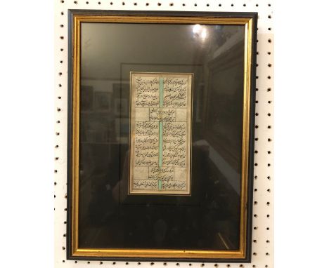 An Indian love lyric manuscript page c.1750, from the Divan-i-Nawai book of love lyrics by the 15th century poet Mir 'Ali Shi