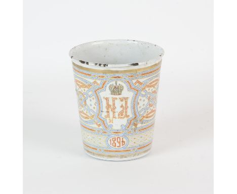 A Russian enamelled beaker, The Cup of Sorrows, as distributed to the public to mark the coronation of Nicholas II in May 189