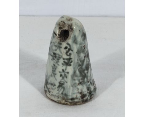 Q'ing dynasty ceramic glazes seal