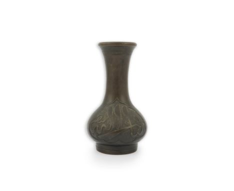 A small Chinese cast bronze bottle vase, made for the Islamic market, 17th century, decorated with two shaped reserves contai