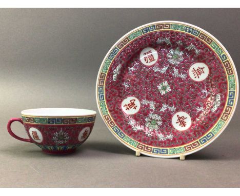 MODERN CHINESE PART TEA SERVICE including bowls and plates