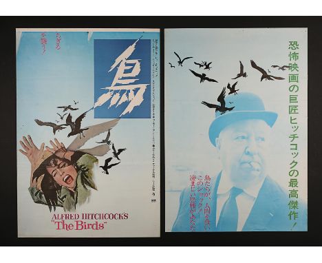 Artist: Unknown ArtistA Japanese 2-Panel "Tatekan" poster for the Alfred Hitchcock thriller "The Birds" (1963). These posters