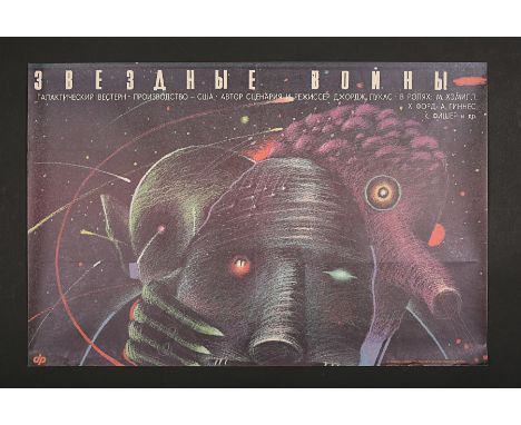 Artist: Aleksandr ChantsevA Russian "Alien Head" Star Wars cinema poster. The poster boasts an idisyncratic design and is bel