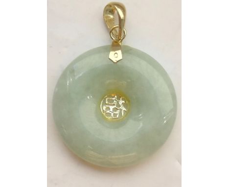 CHINESE JADE DISC PENDANTmounted in fourteen carat gold, with pierced gold character mark to centre