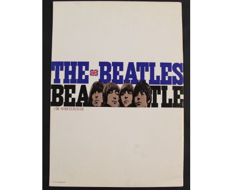 BEATLES PROGRAMME - a facsimile programme for the Beatles 3 day Japanese tour in 1966.