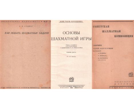 Guljaew, A. P. Kak reschat schachmatnyje sadatschi. Leningrad und Moskau, Fiskultura i Turism, 1932. 8°. Mit 78 Diagrammen. 9