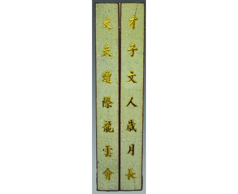 A LARGE TALL PAIR OF ORIENTAL LACQUERED WOOD CALLIGRAPHY PANELS, each with characters in gilt on an eggshell ground, 86.5in x