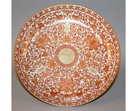 A GOOD QUALITY CHINESE IRON-RED & GILT PORCELAIN DISH, the interior decorated with a formal design of scroll-stemmed lotus in