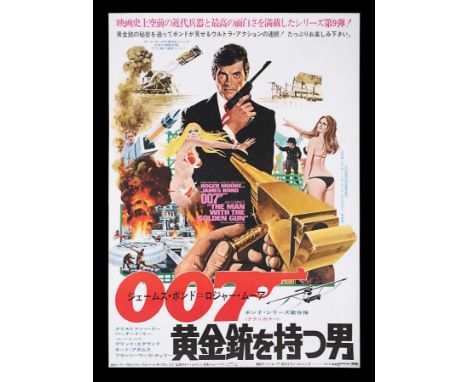 Japanese B2 poster for "The Man With The Golden Gun" (1974). The poster reformats the familiar McGinnis artwork for the poste