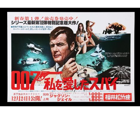 Three Japanese posters for "The Spy Who Loved Me" (1977) including a single-sided B3 "Nakazuri", a similar sized "Calendar" p