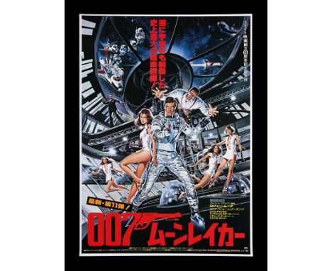 Japanese B2 poster for "Moonraker" (1979). This poster is unfolded and gloss.20 1/4" x 28 5/8" (51.4 x 72.7 cm cm)Condition: 