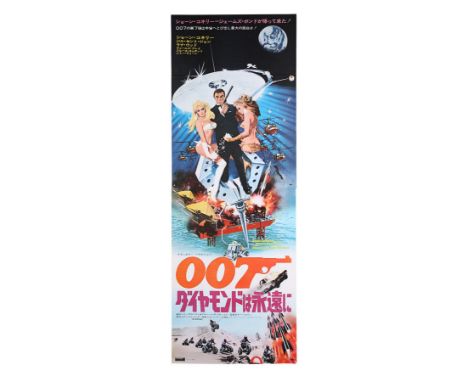 Japanese Tatekan poster for "Diamonds Are Forever" (1971). The poster comes in two separate overlapping panels as issued. Ove