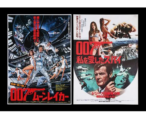 Two Japanese first release B2 posters for "The Spy Who Loved Me" (1977) and "Moonraker" (1979), the "Moonraker" being the glo