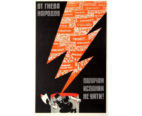 Original vintage advertising poster- The executioners of Spain - featuring a dynamic illustration of a crouching man wearing 