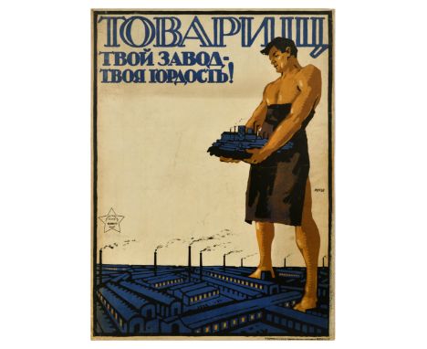 Original antique Soviet propaganda poster - Comrade, your plant is your pride! - featuring an illustration of a man in a brow