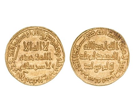 UMAYYAD, TEMP. MARWAN II (127-132h), Dinar, 132h, 4.25g.  REFERENCE: Walker 252. CONDITION: Light graffiti in reverse field, 