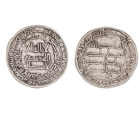 Revolutionary Period, temp. ‘Abdallah b. Mu‘awiya, dirham, Ramhurmuz 128h, 2.88g (Klat 391; Wurtzel 7), small patch of excess