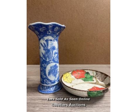 MODERN CHINESE BLUE AND WHITE VASE; A CERAMIC DISH